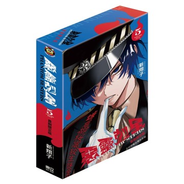 惡靈剋星 5 (首刷限定版)/新翔子 eslite誠品