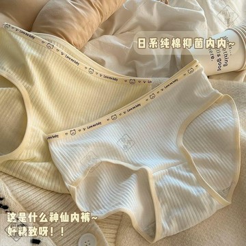 可可裡💥芬詩綺5條裝內褲女純棉學生韓版少女中腰全棉無痕舒適女士褲頭