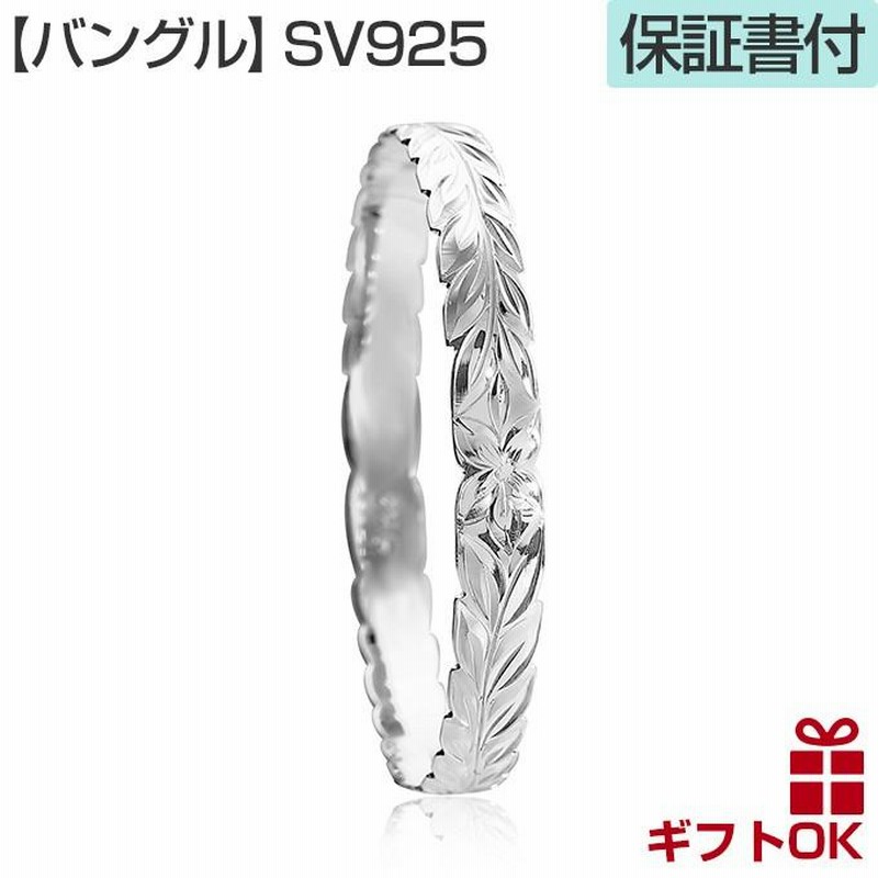 人気アイテムランキング ハワイアンジュエリーブレスレット バングル 腕輪 レディース アクセサリー