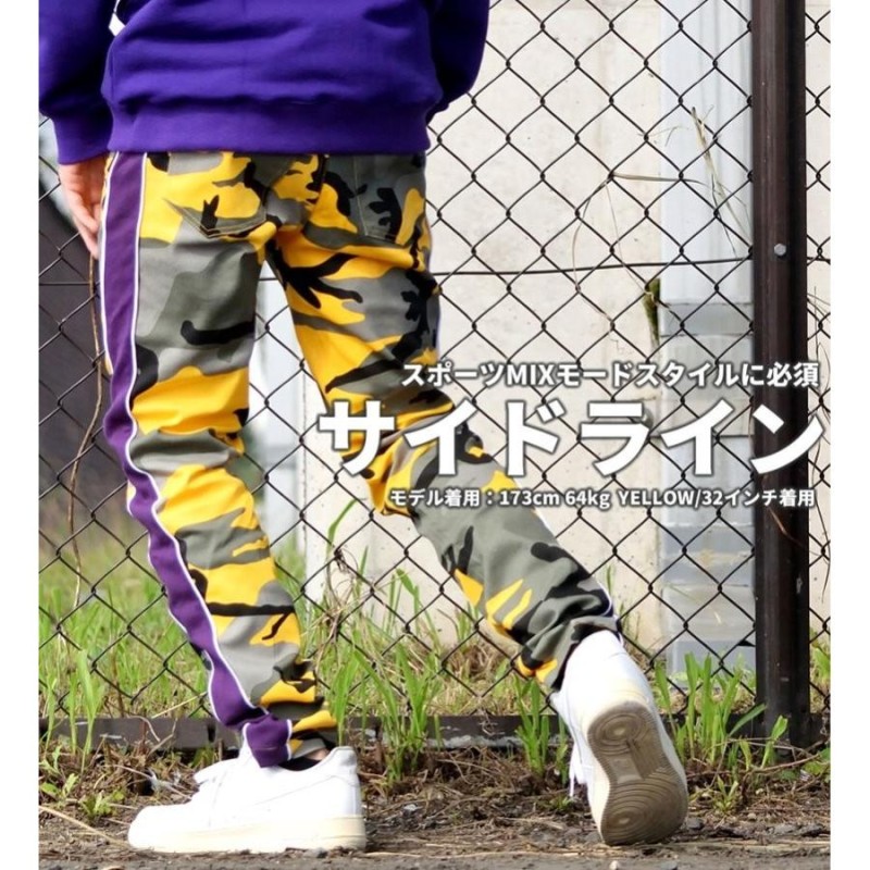 メンズ カモフラ スウェットジョガーパンツ 迷彩 ストレッチパンツ 緑 L