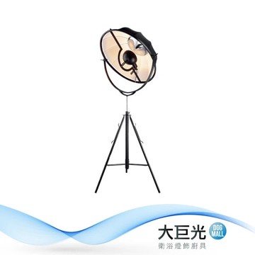 【大巨光】典雅風-E27 單燈立燈-大(MF-4103)