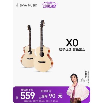 【Enya】恩雅X0吉他36/41寸民謠初學者入門旅行男女生兒童電箱款