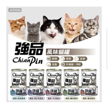 米格魯 強品貓罐大400g 五品項-超商/蝦皮10個 超過請選宅配