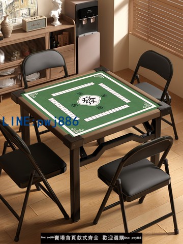 【台灣公司 可打統編】可折疊麻將桌家用手搓兩用四方桌摜蛋專用桌簡易棋牌桌便攜打牌桌