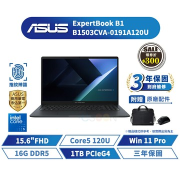 ASUS 華碩ExpertBook B1 15.6吋 B1503CVA-0191A120U 商用筆電【三年保固】華碩商用 筆記型電腦【 i7/1TB/W11P】指紋辨識【現貨免運 領券再折】