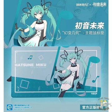 現貨 禮物 👘官方授權 正品 Hatsune Miku 初音未來 幻變幾何 滑鼠墊 桌墊 滑鼠墊 V家 超大桌墊
