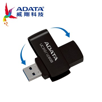 威剛UC310  128G旋轉隨身碟