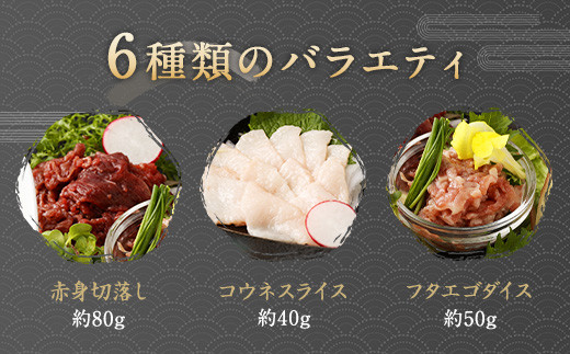 6種馬肉バラエティ 約540g タレ付き 馬肉 6種 セット