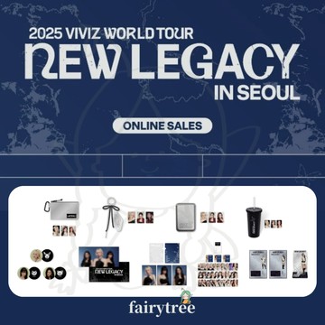 仙女樹🌟 現貨 VIVIZ ' NEW LEGACY ' IN SEOUL 世界巡迴演唱會 官方周邊 賣場二
