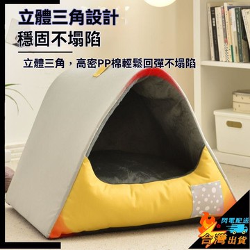 【台灣出貨】寵物窩 舒適保暖 狗窩貓窩 半封閉式 保暖加厚豪華別墅 四季通用 中小型犬 冬季保暖狗屋