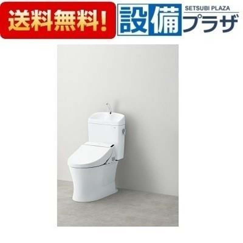 CS232BM+SH233BA#NW1]TOTOピュアレストQR 組合せ便器 手洗あり リモデル対応 床(旧品番：CS230BM+SH233BA・CS230BM+SH231BA)  LINEショッピング