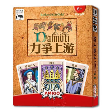 【新天鵝堡桌遊】力爭上游