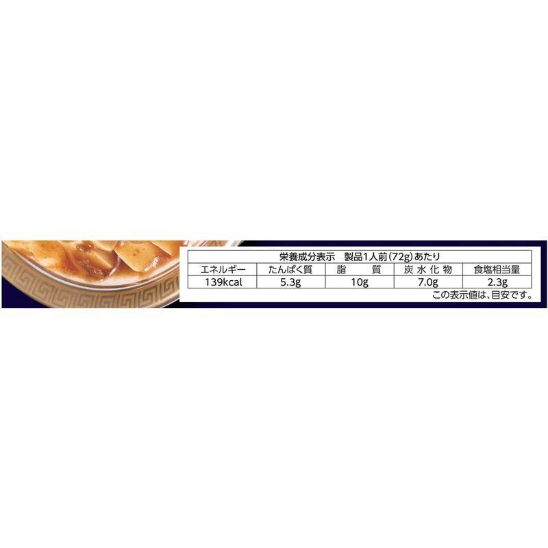 丸美屋食品工業 贅を味わう麻婆豆腐広東風 180g ×5個