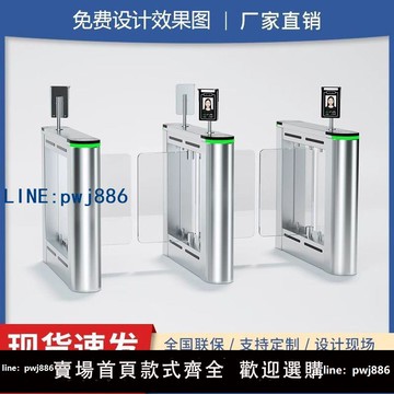 【下單立減】擺閘翼閘三輥閘小區健身房校園人臉識別刷卡門禁考勤人行通道閘機