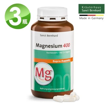 聖伯納德Sanct Bernhard 高單位純鎂400毫克(300粒X3罐)膠囊 鎂-原 德國百年草本