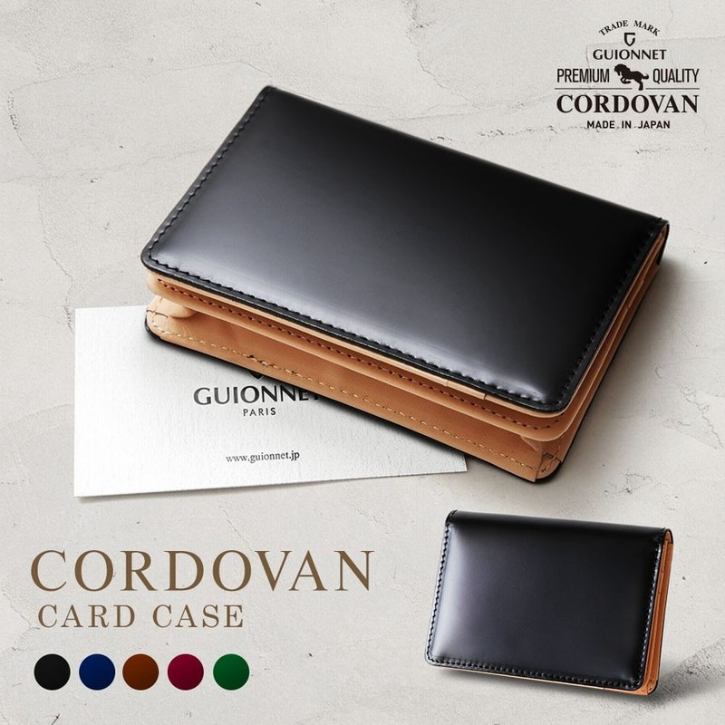 カードケース 名刺入れ 日本製 職人仕上げ 高級皮革 コードバン を前面に使用した お洒落なカード入れ 宮内レザー ギオネ メンズ 本革 雑貨 プレゼント ギフト 通販 Lineポイント最大0 5 Get Lineショッピング