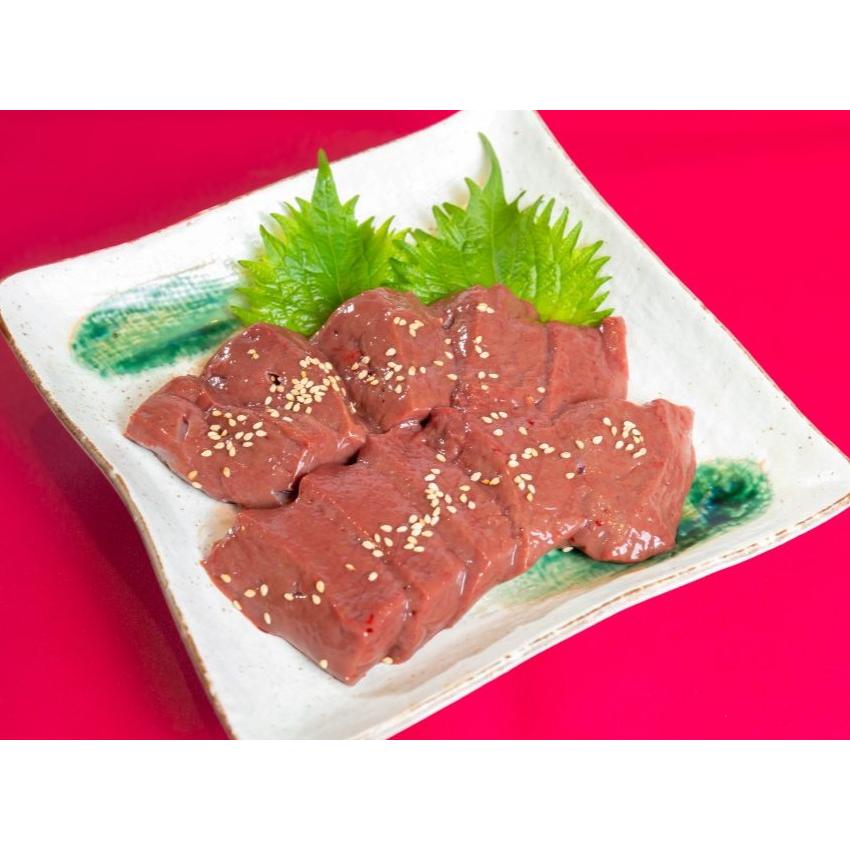 国産牛 新鮮ホルモン レバー（200g）(１〜２人前)