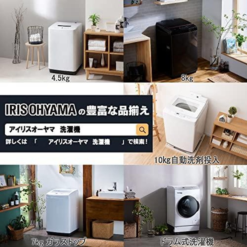 338B コンパクト冷蔵庫　洗濯機　小型　一人暮らし　大人気セット　格安　美品 338B コンパクト冷蔵庫 洗濯機 小型 一人暮らし 大人気セット