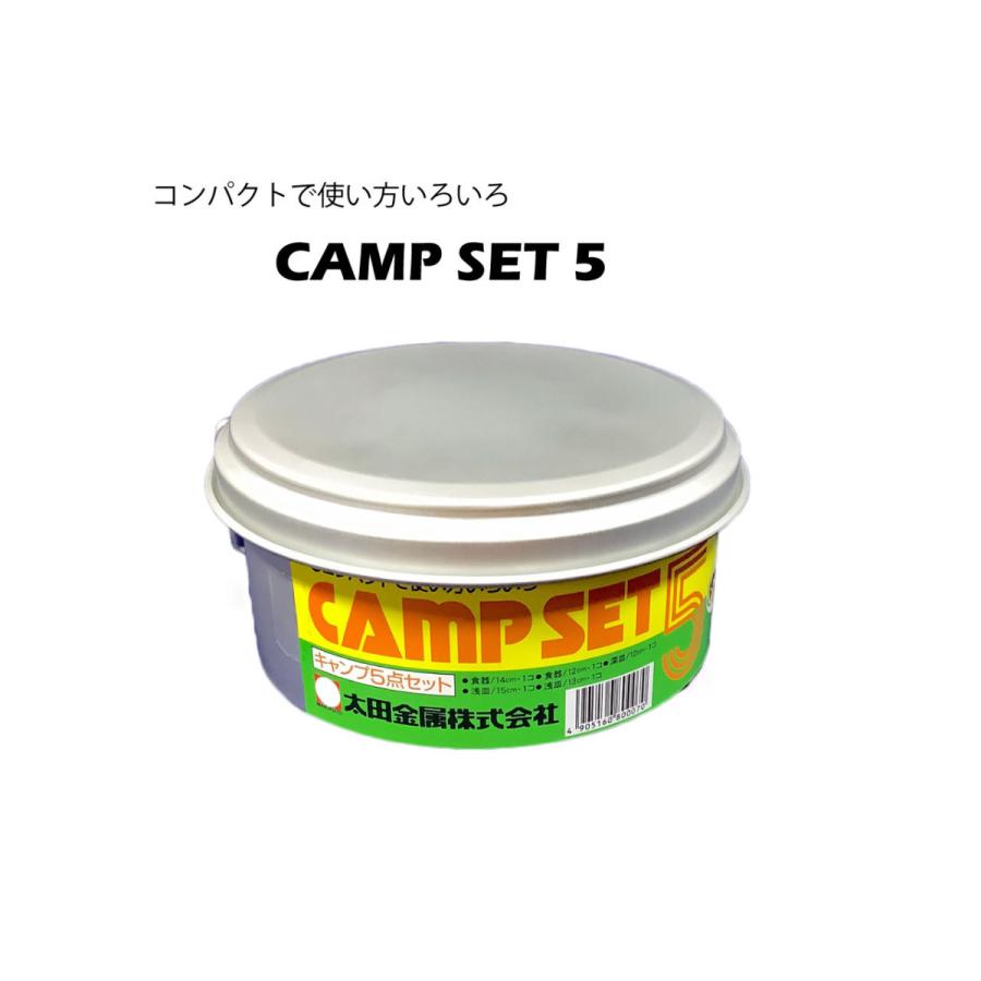 SET　CAMP　LINEショッピング