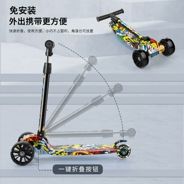 臺灣/✨兒童滑板車防側翻堅固耐用特價清倉加寬加厚新款初學者寶寶劃劃車
