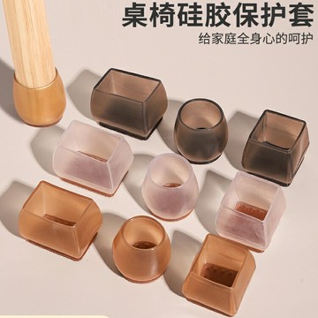 桌椅腳套 加厚耐磨凳子桌腳套 桌腿凳腳防滑硅膠椅子腳墊【不二雜貨】