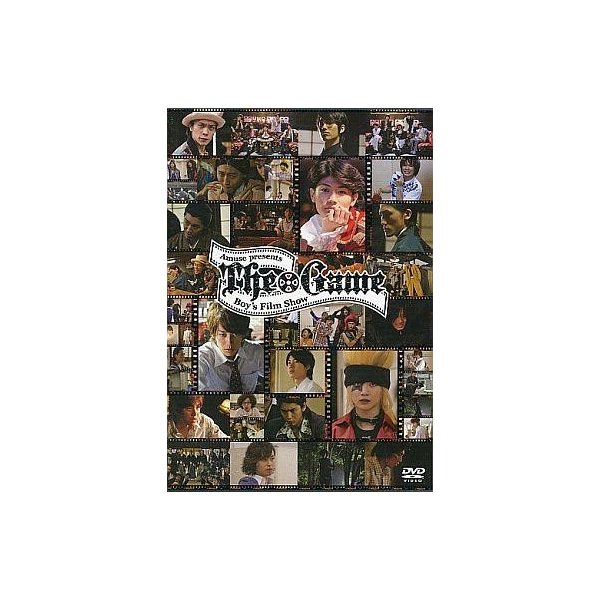 中古その他DVD  Amuse presents The Game 2010 〜Boy’S Film Show〜