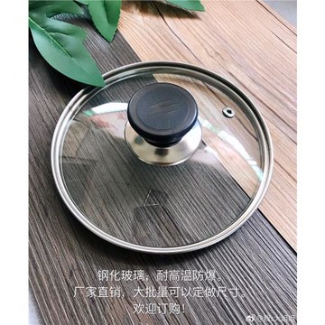 G鋼化玻璃蓋湯鍋蓋火鍋盆蓋炒鍋砂鍋蓋水壺宿舍鍋蓋缸蓋炒菜鍋蓋