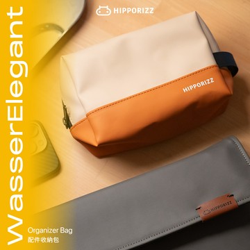 Hipporizz WasserElegant 防潑水抗汙配件收納包