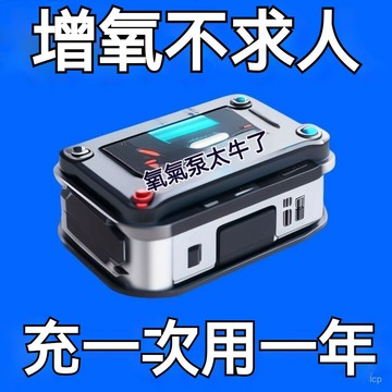 12H隔日到貨🔥充氧兩用充電魚缸USB氧氣泵萬能增氧通用型戶外釣魚小型打氧機 WGHK