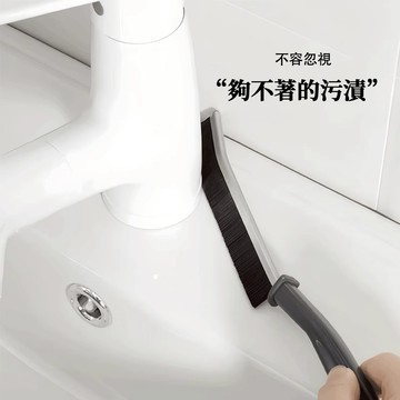 隔日達🔥現貨🚀清潔幫手 縫隙刷 死角刷  瓷磚死角清潔刷 多功能 家居清洁刷 衛生間清洁刷 地板刷 凹槽硬毛刷 廚房好物