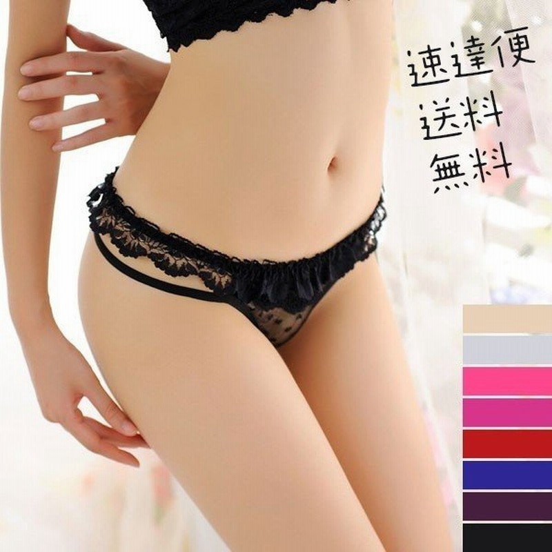 Tバック 下着 レディース ローライズ お試し ヒップハング 可愛いパンツ ポイント消化 通販 Lineポイント最大get Lineショッピング