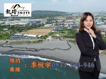 林園海景首排｜國7預定地旁｜無敵建地｜高雄市林園區港子埔段中坑門小段