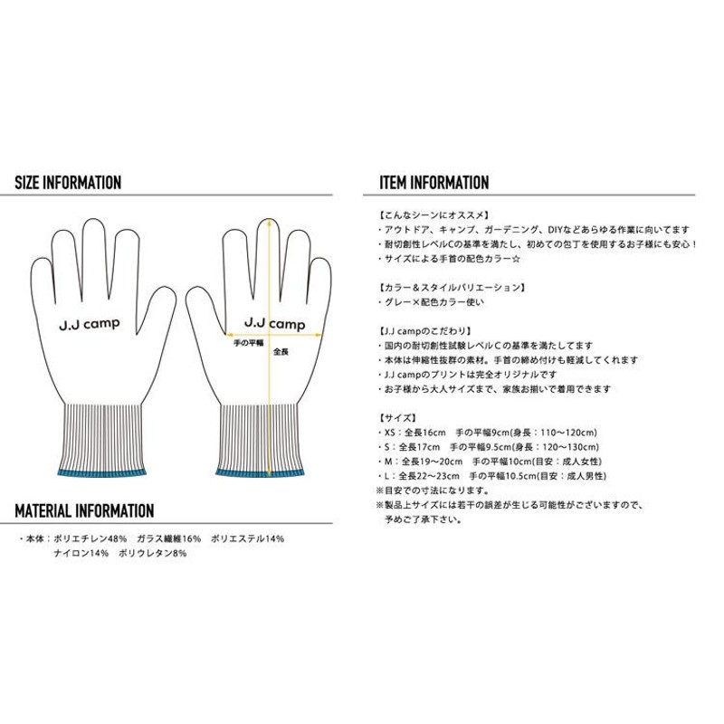 スキー グローブ 子供 目安身長120-130cm つまらなく