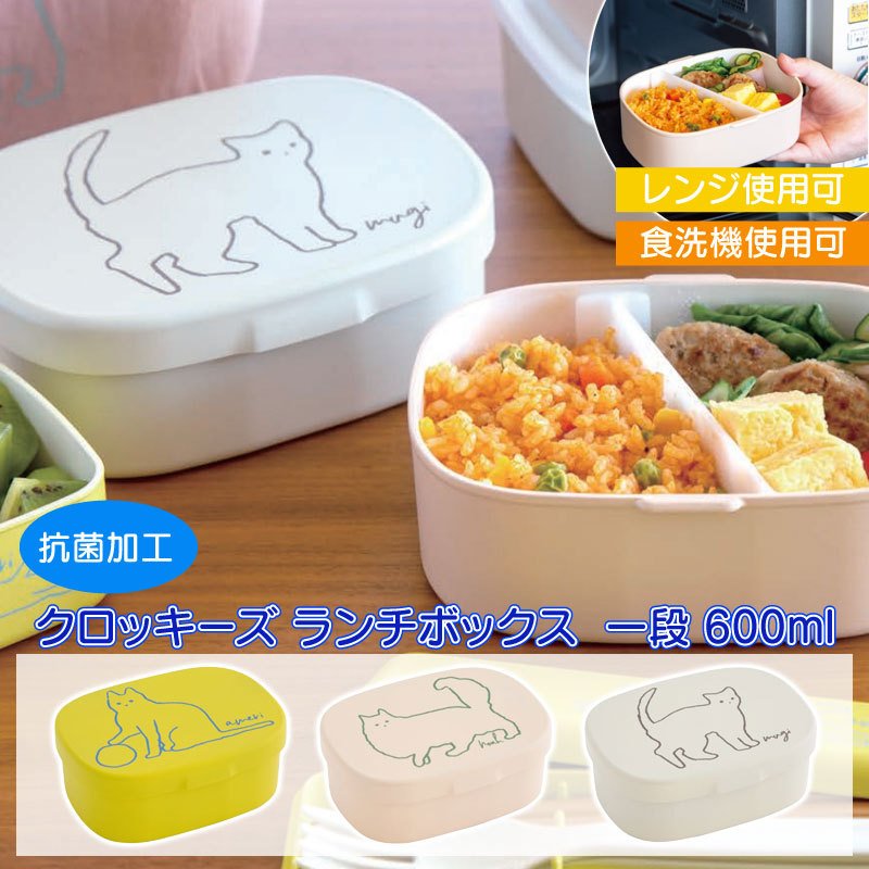 97%OFF!】 tak TIGHT FIT LUNCH BOX グレー タイトフィットランチボックス お弁当箱 電子レンジ 食洗機OK  JTN-0002-GY