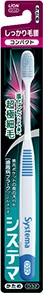 Systema toothbrush single firm hair hip compact firm