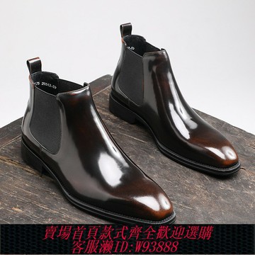 {台灣公司貨 可打統編}英倫方頭真皮鞋高幫西裝正裝男士皮靴商務短靴手工切爾西靴男亮面