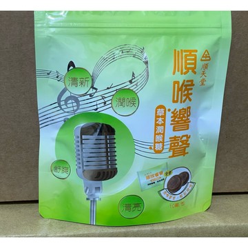 順天堂 順喉響聲 草本潤喉糖 喉糖 清新 潤喉 舒爽 清亮 10顆/包 全素