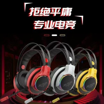 今盾M13耳機頭戴式游戲耳麥網咖降噪麥克風USB絕地求生虎牙吃雞