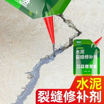 有貨在臺🚀99免運🚀混凝土水泥地麵裂縫修複防水補漏填縫膠自流平聚氨酯材料高彈抗裂