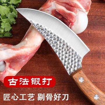 剔肉剔骨專用刀手工鍛打商用屠宰分割刀特殊用途尖刀切肉刀具