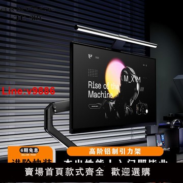 【臺灣公司 超低價】Brateck北弧顯示器支架電腦屏幕機械臂桌面免打孔升降增高架E350