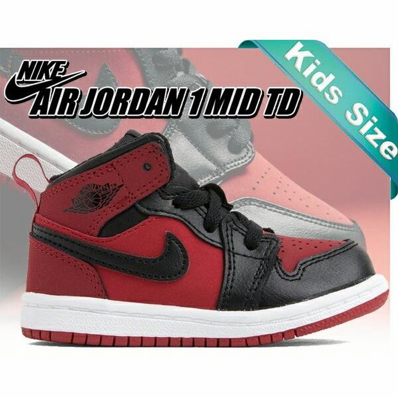 ナイキ NIKE ジョーダン 1 キッズ NIKE AIR JORDAN 1 MID TD gym