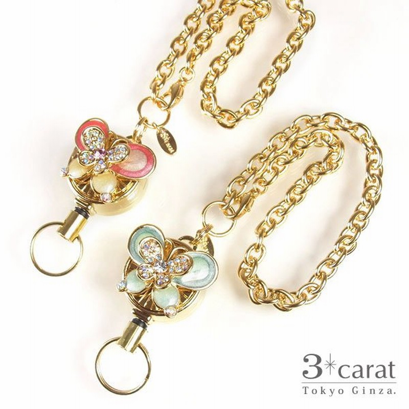 リールキーホルダー 蝶 エレガント かわいい ストラップ キーチェーン 伸びる キーリング リール 鍵 パスケース Idホルダー 通販 Lineポイント最大0 5 Get Lineショッピング