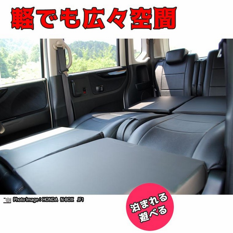 すきまクッション マツダ キャロル HB25S/HB35S 1・2列使用 4個セット 車中泊 マット 車中泊用マット 車中泊グッズ シートフラットマット  | LINEショッピング