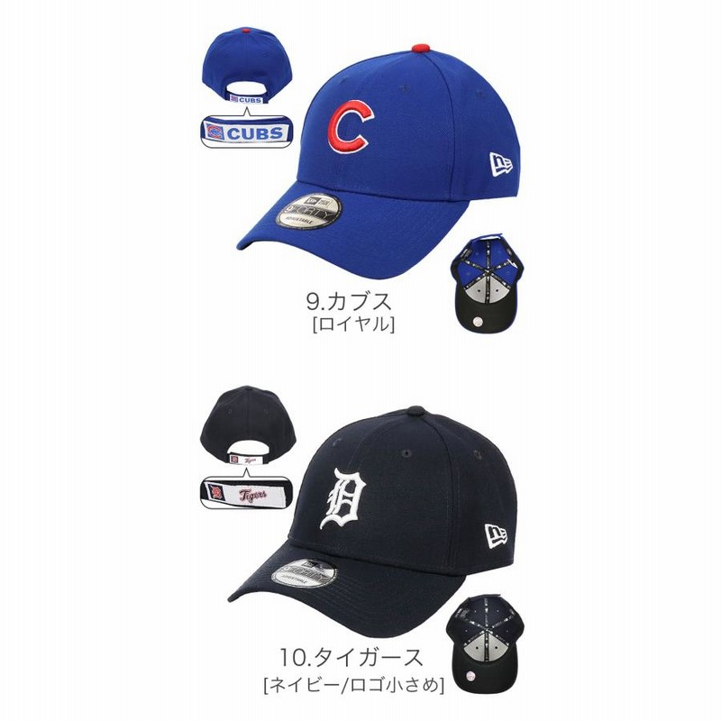 ニューエラ 増そ MLB メジャーリーグ チームロゴキャップ