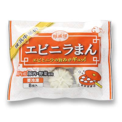 ギフト 耀盛號国産点心5点セット（冷凍商品）耀盛號（ようせいごう）送料無料 ギフト 中華 点心