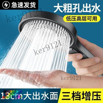 新款 陞級增壓大出水蓮蓬頭 高溫終結者可調式蓮蓬頭 旋轉鈕調整水壓 大麵積 花灑 淋浴 節水低水壓出水綿密 防燙加厚管身