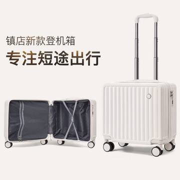 【台灣公司 可打統編】輕便登機箱女18寸行李箱小型密碼拉桿箱萬向輪出差飛機橫款旅行箱 h8158