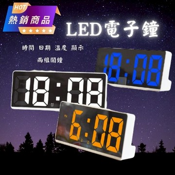 【蝦皮代開發票】 電子鐘 電子時鐘 數字時鐘 電子鬧鐘 時鐘 led時鐘 數位時鐘 數字鐘 桌上時鐘 桌上鬧鐘 靜音時鐘