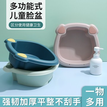 家用嬰兒盆子帶搓衣板臉盆大號宿舍用洗衣服加厚洗衣盆可愛塑料盆